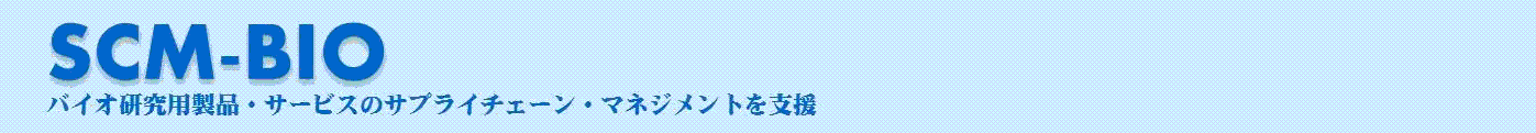 LDB ラボラトリ・データベース
